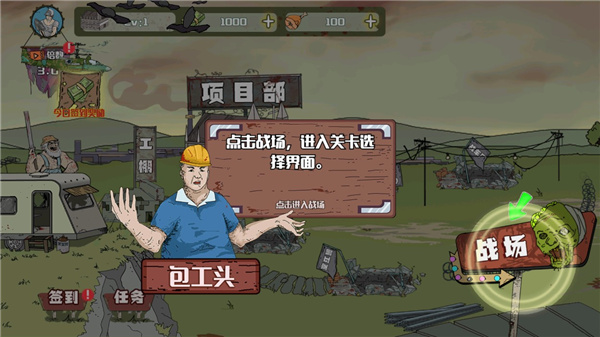 三国战纪风云再起截图5