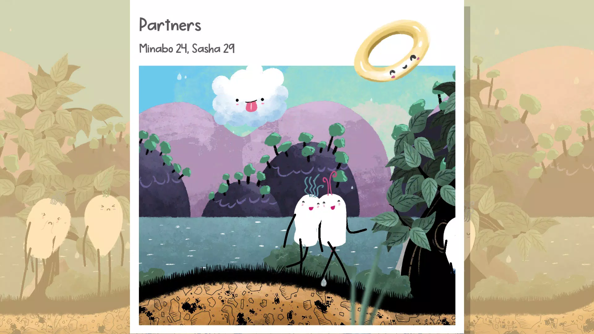 剑与家园官方版截图3