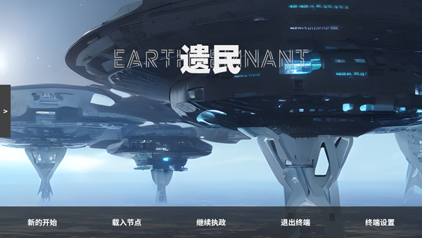 指尖幻影截图1