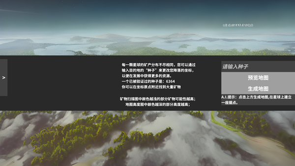 指尖幻影截图3