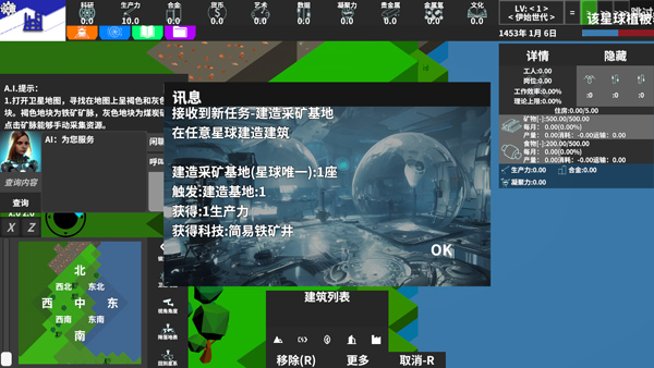 指尖幻影截图4