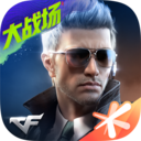 《穿越火线枪战王者》卡牌大师-悠悠武器评测