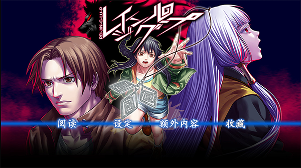 云燕云十六声截图1