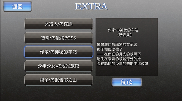 云燕云十六声截图2