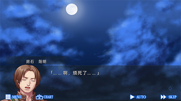 云燕云十六声截图4