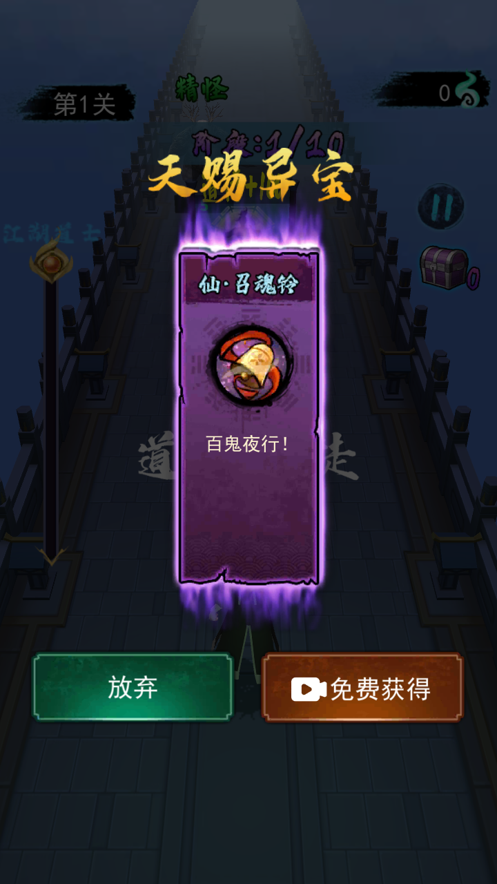 无双萌将截图3