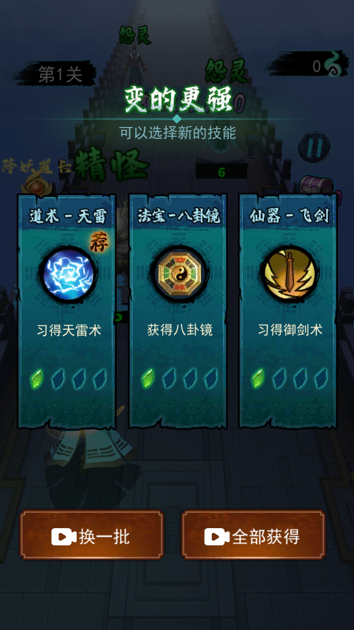 无双萌将截图4