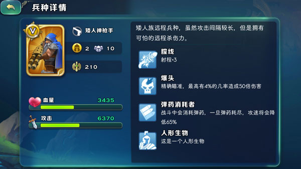 剑与家园官方版