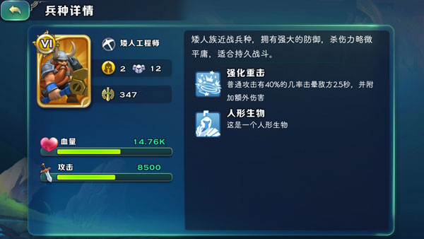 剑与家园官方版