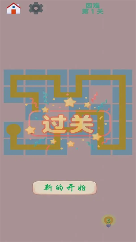 猎豹清理大师官方正版截图5