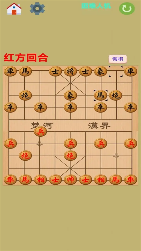 猎豹清理大师官方正版截图4