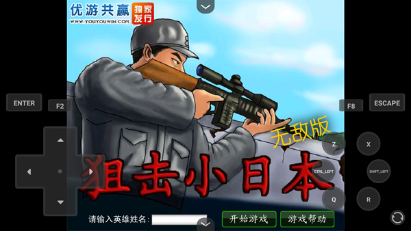 指间山海0.1折截图1