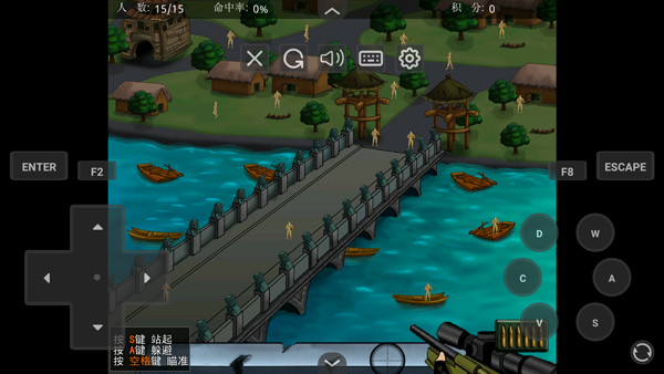 指间山海0.1折截图2