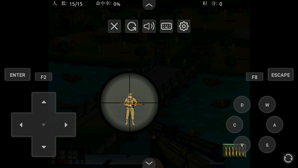 指间山海0.1折截图4