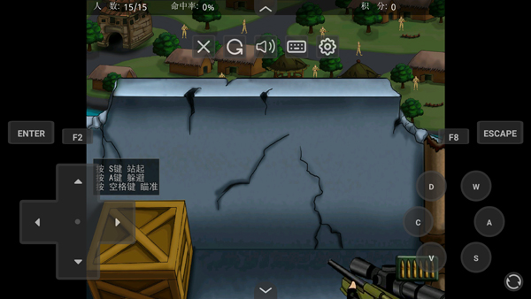 指间山海0.1折截图3