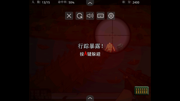 指间山海0.1折截图5