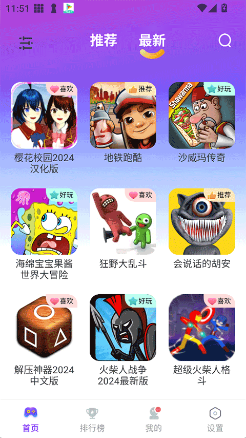 模块乐园截图1