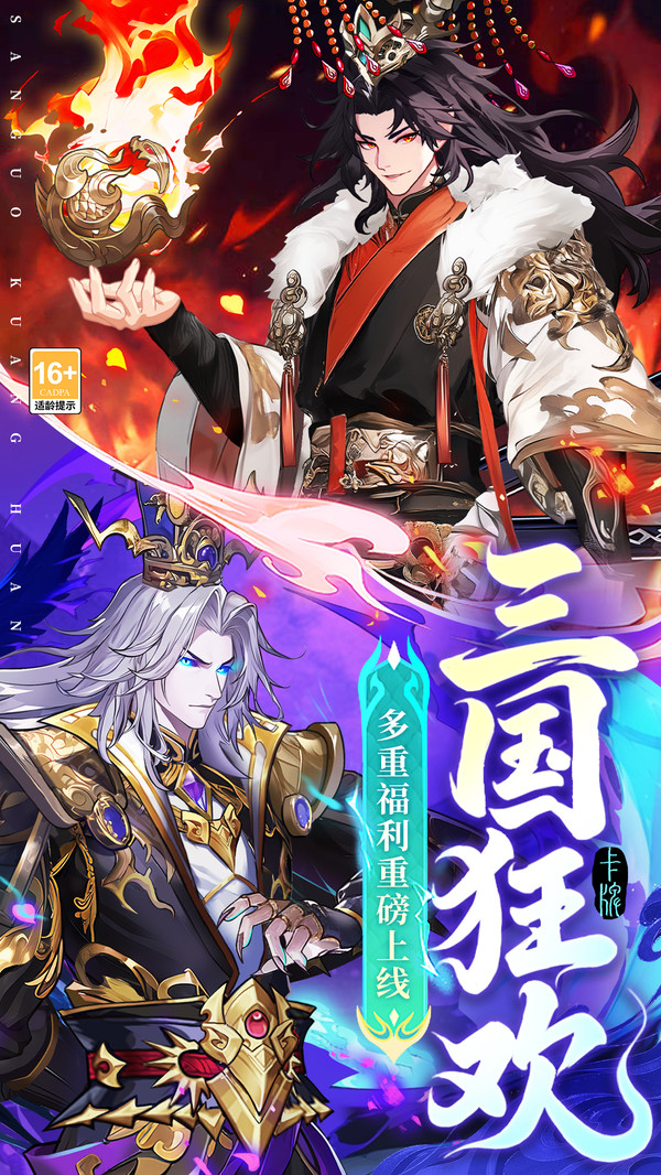 少年名将小米版截图1