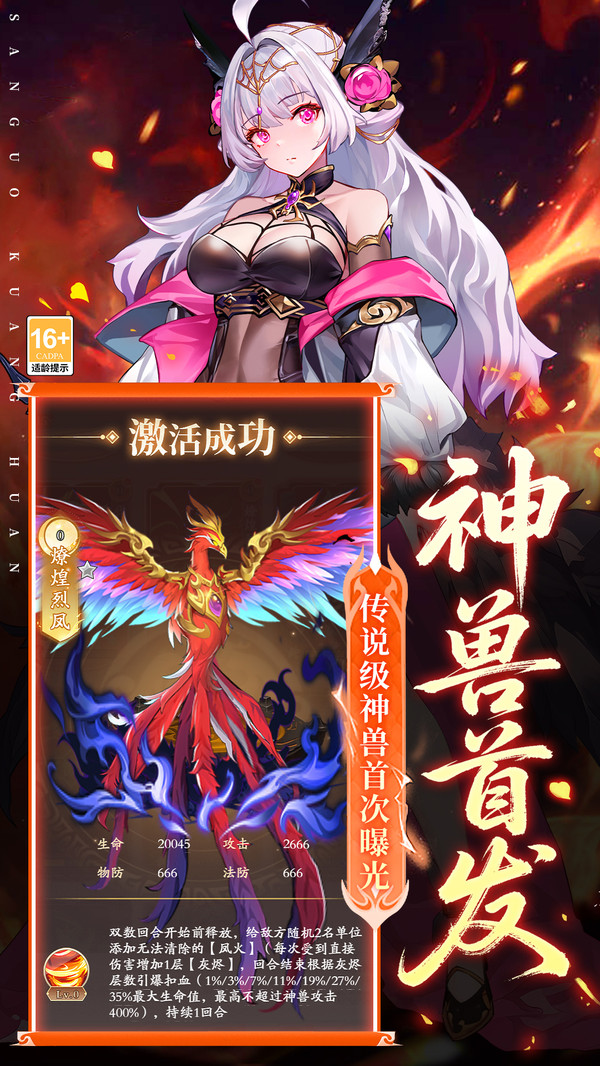 少年名将小米版截图3