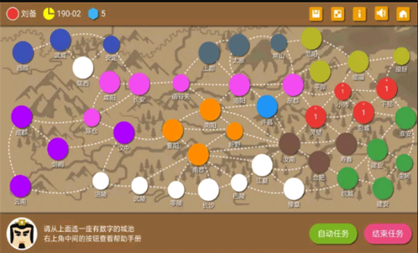 发条总动员官方正版截图3
