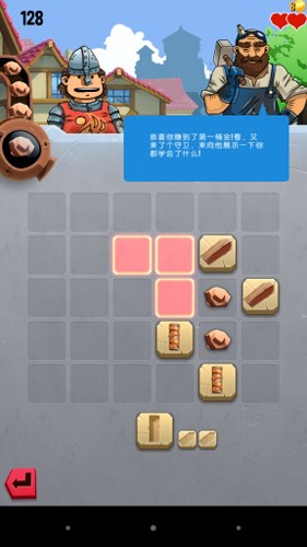 转生成勇者却成为海王截图3