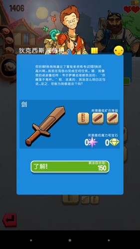 转生成勇者却成为海王截图4