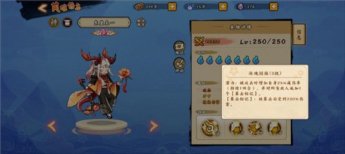 无双萌将官服游戏截图6