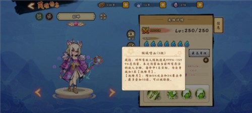 无双萌将官服游戏截图7