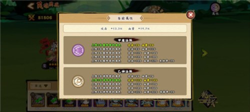 无双萌将官服游戏截图5