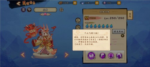 无双萌将官服游戏截图9
