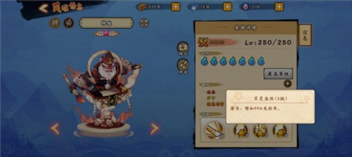 无双萌将官服游戏截图8