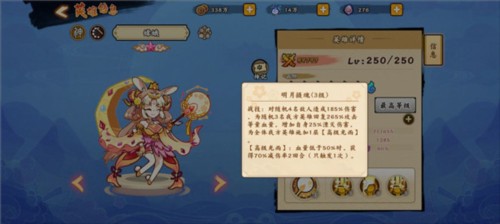 无双萌将官服游戏截图10