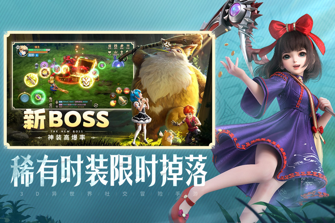 云上城之歌官方正版截图4