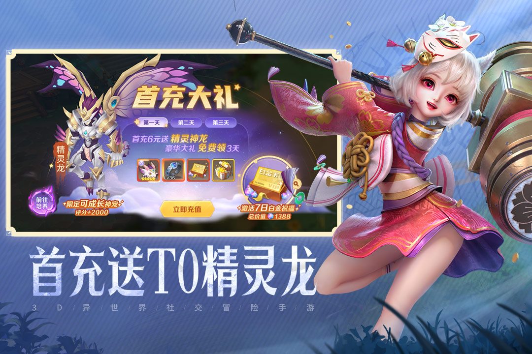 云上城之歌官方正版截图5