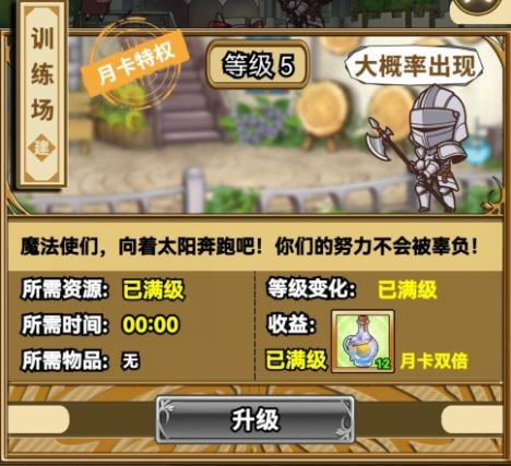 魔法祈幻界14