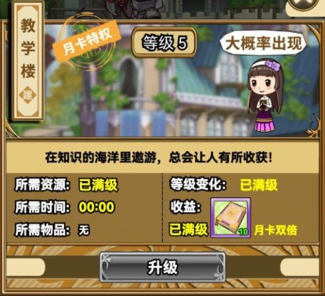 魔法祈幻界15