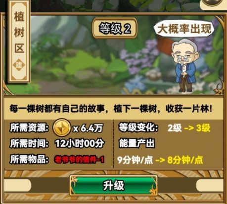 魔法祈幻界16
