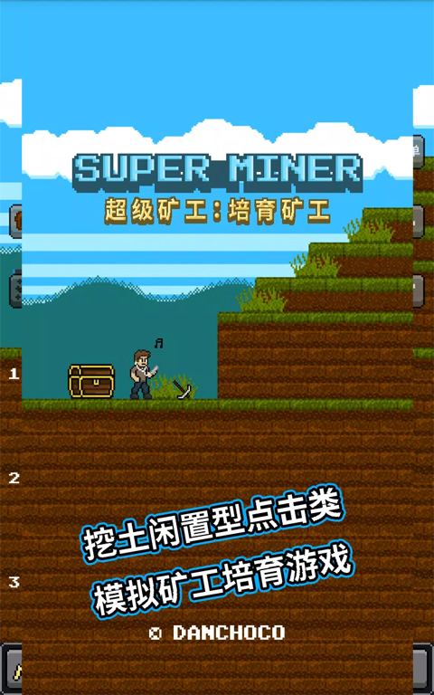 海贼王赏金猎人截图2