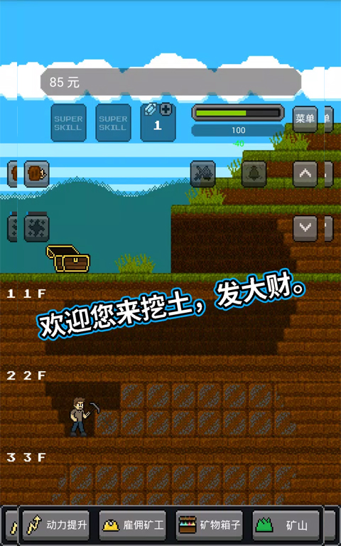 海贼王赏金猎人截图4