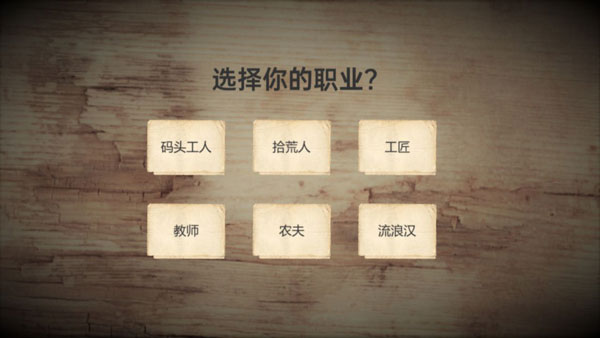 战争日记截图2