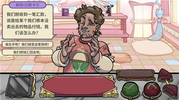 决战平安京截图2