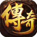 王者激战