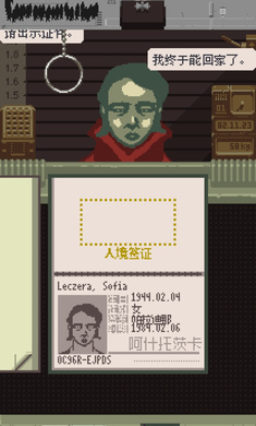 模拟城市我是市长截图3