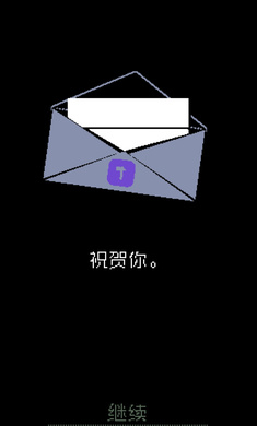 模拟城市我是市长截图5