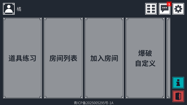 降维打击截图2