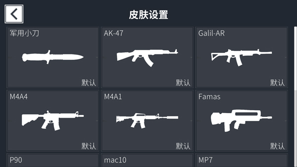 降维打击截图3
