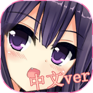 猫耳少女汉化版