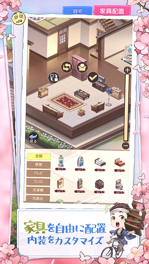 营业中旧时光商店街截图4
