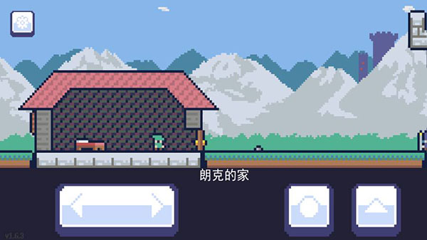龙魂旅人截图5