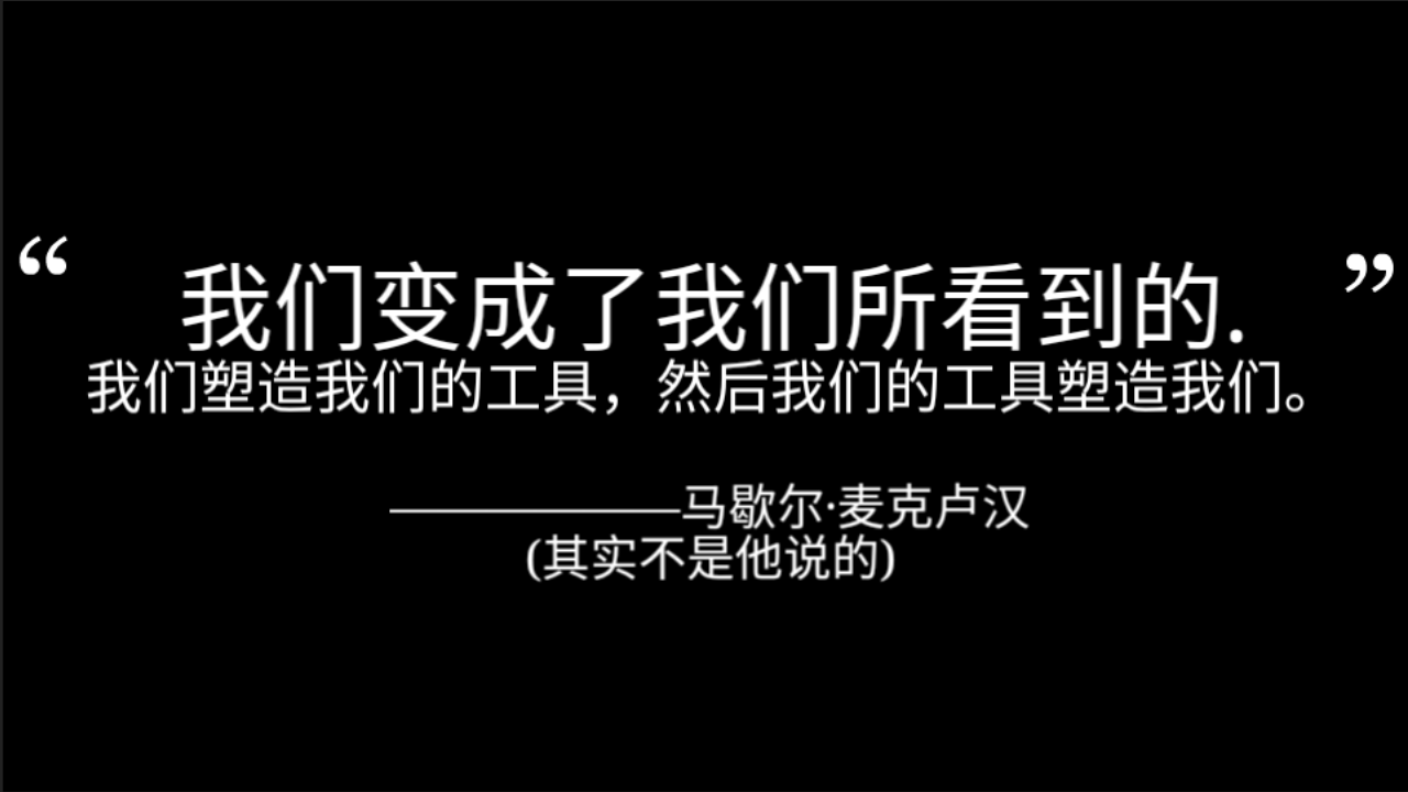 制造新闻模拟器中文版截图2